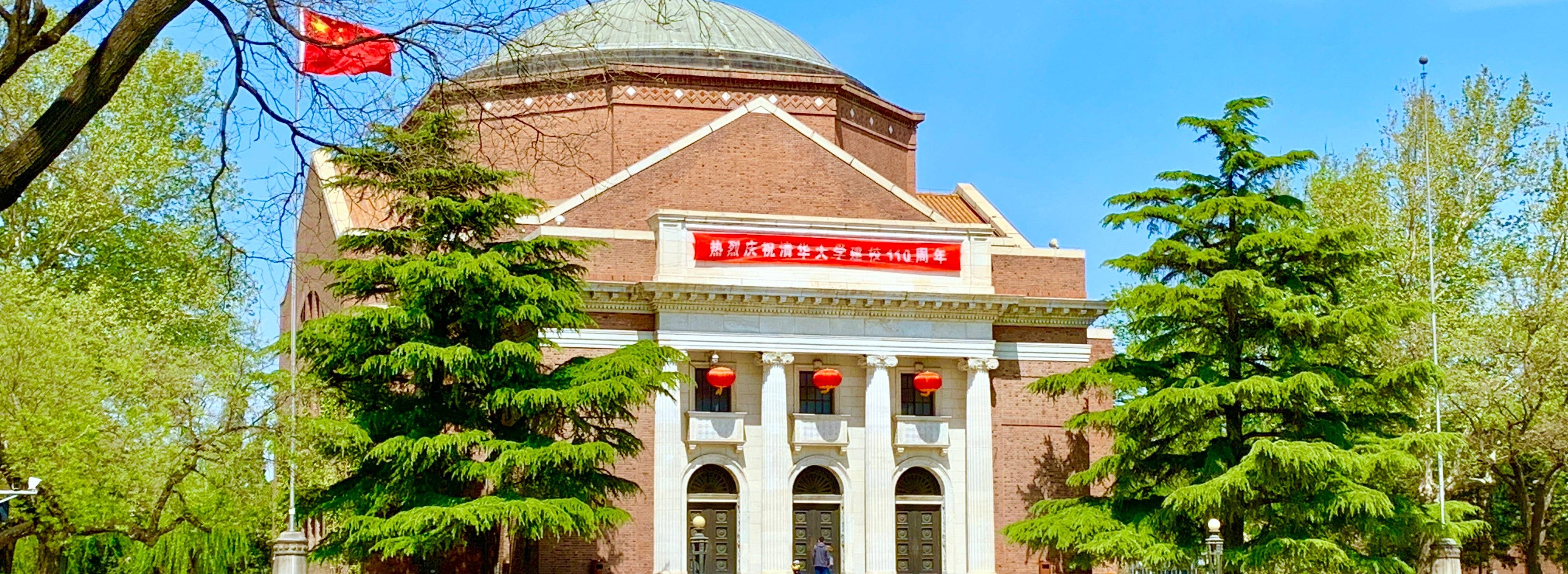 讲座预告丨历史的航向与文化的长江-日新书院